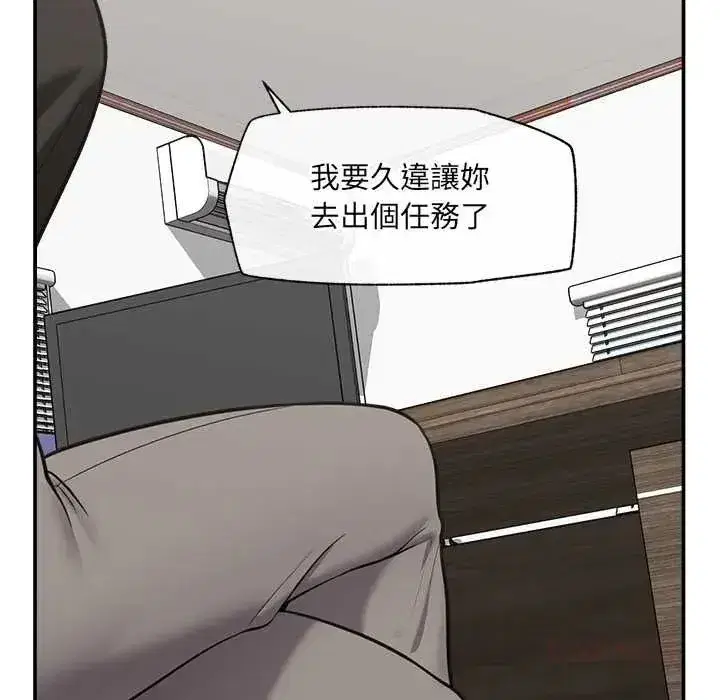 第166話