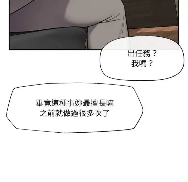 第166話