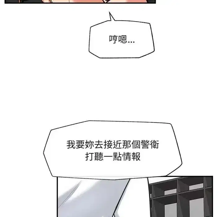 第166話