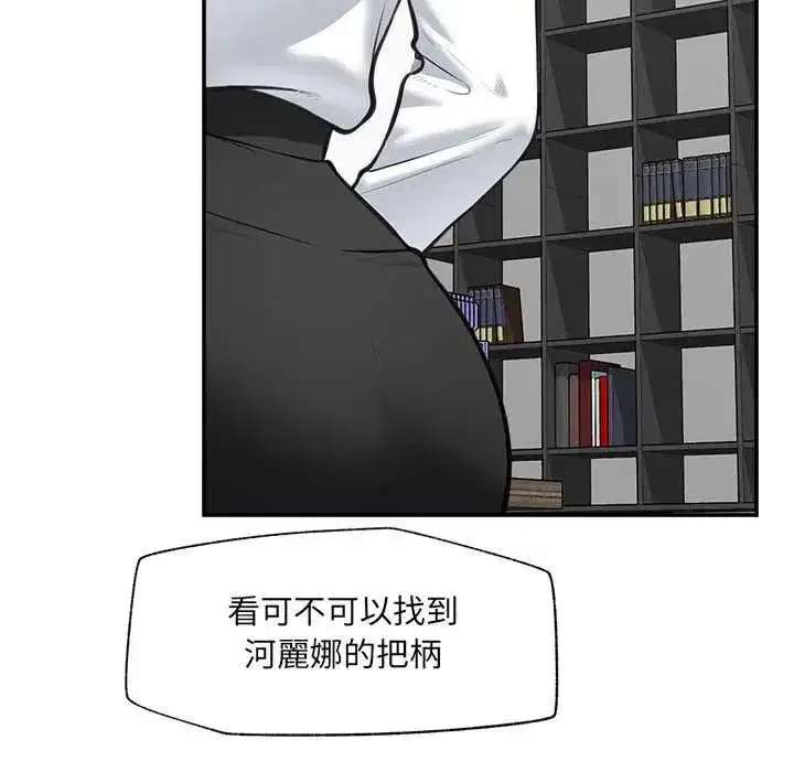 第166話