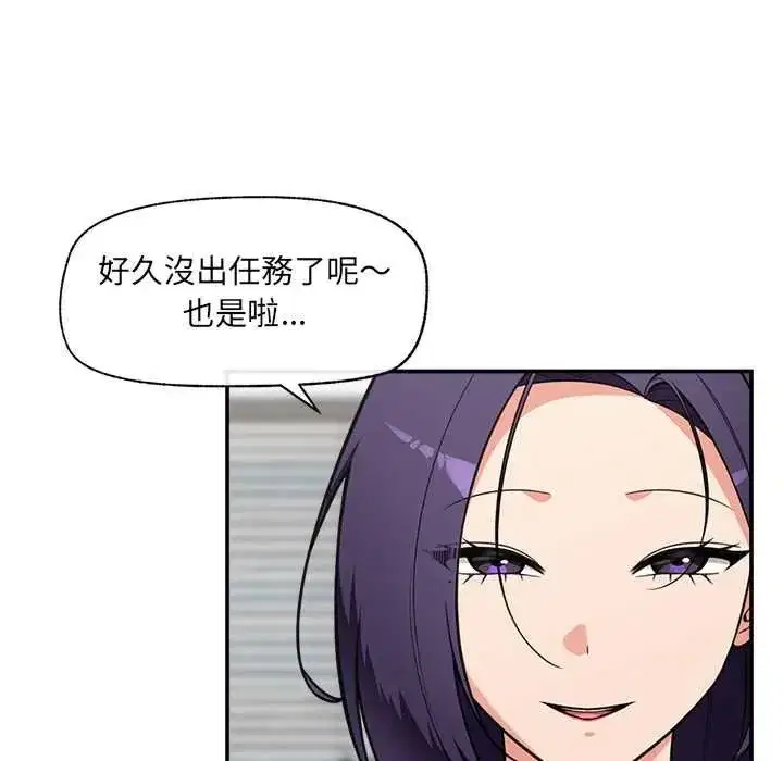 第166話