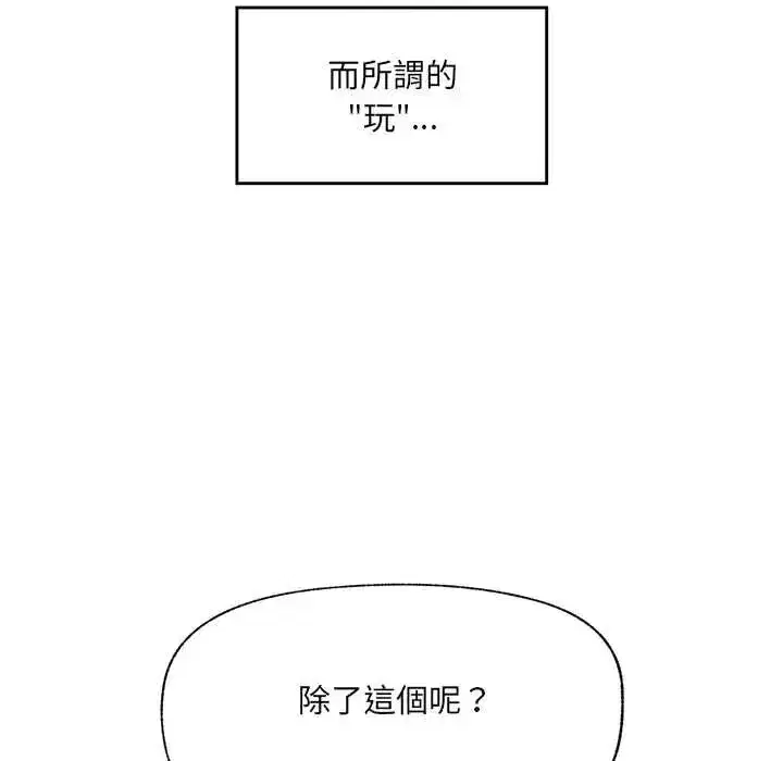第166話