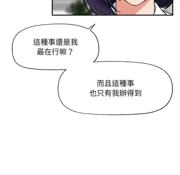 第166話