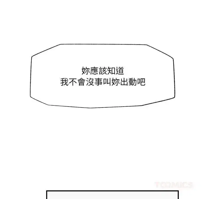第166話