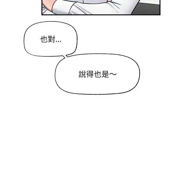 第166話