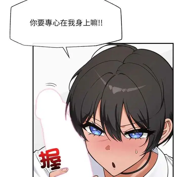 第166話