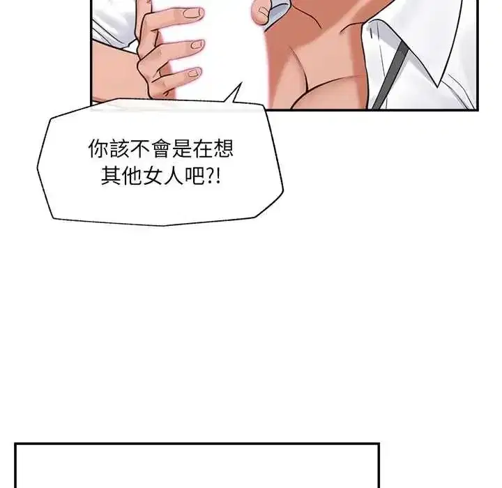 第166話
