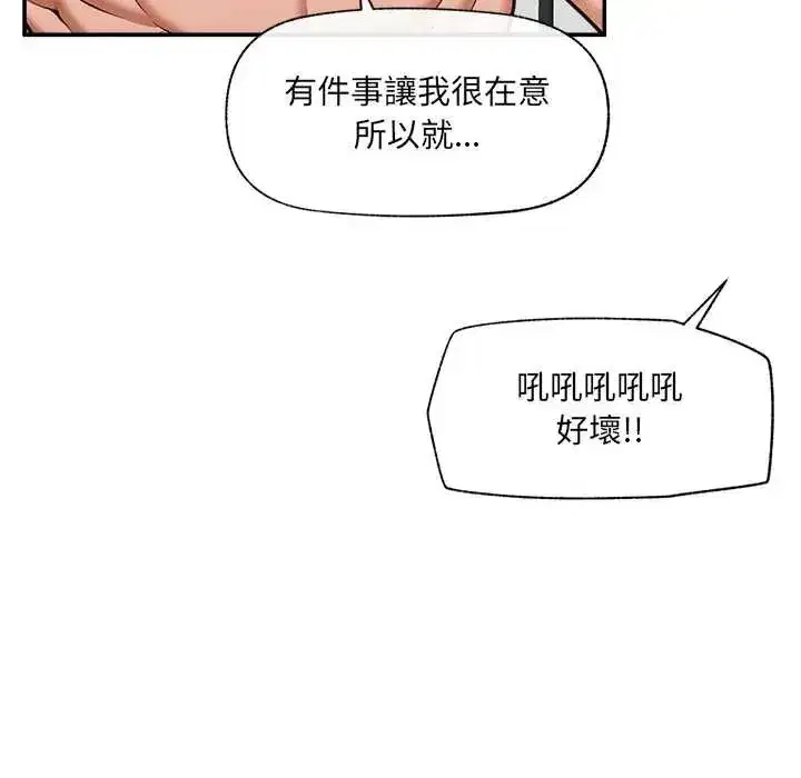 第166話