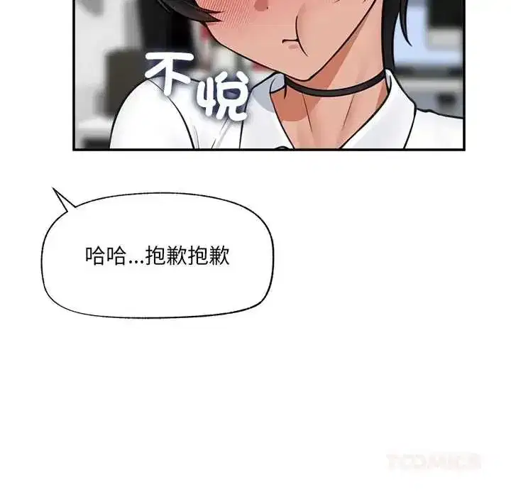 第166話