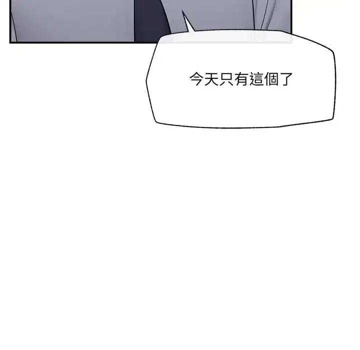 第166話