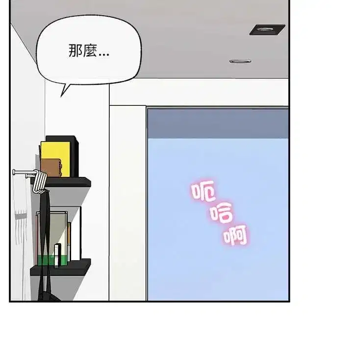 第166話