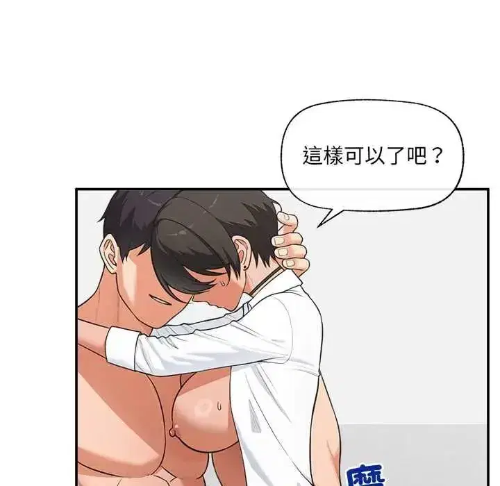 第166話