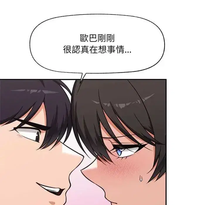 第166話