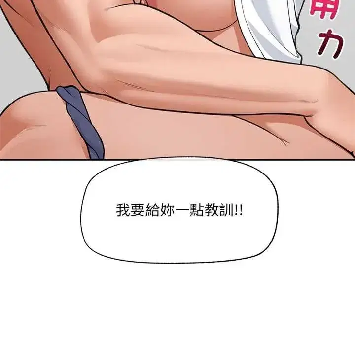 第166話
