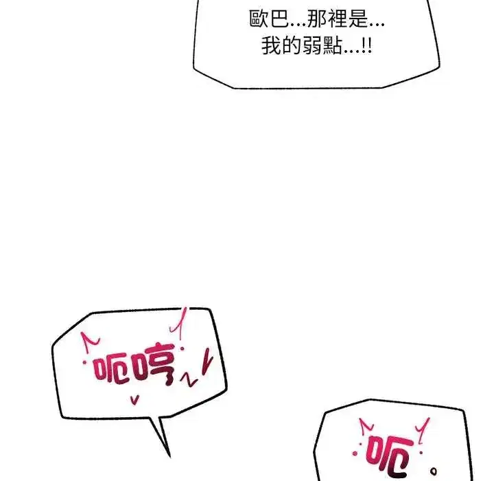 第166話
