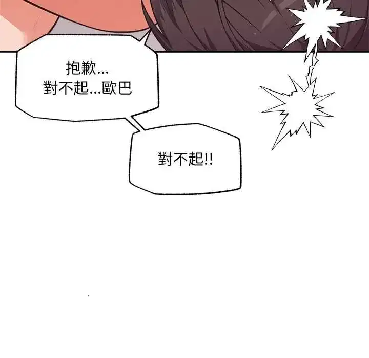 第166話