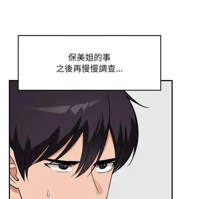 第166話