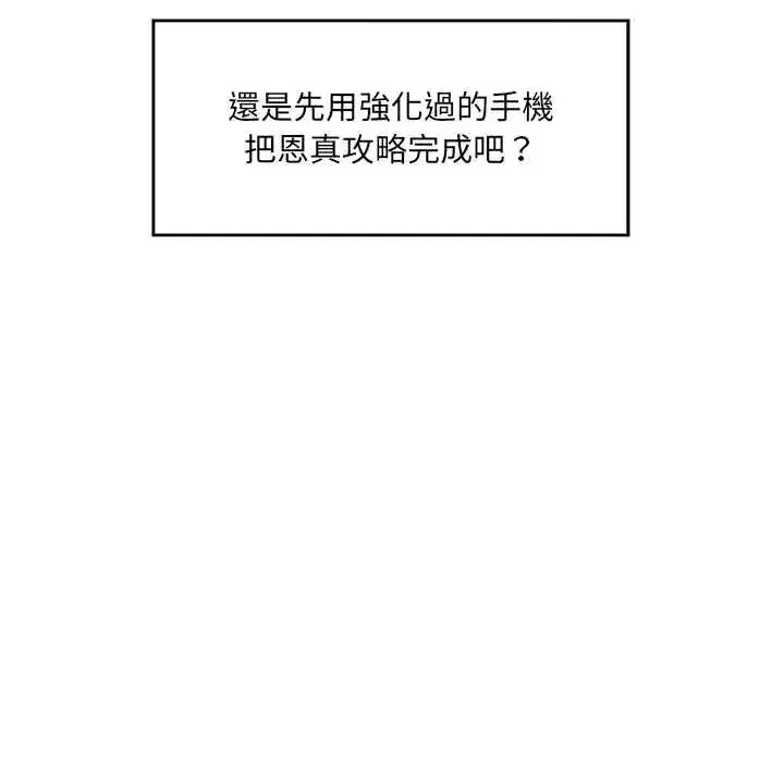 第166話