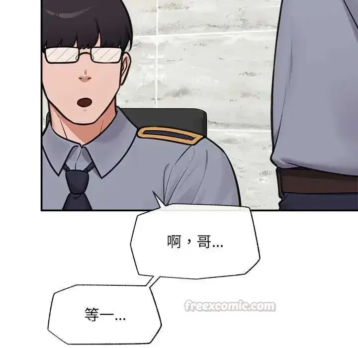 第166話