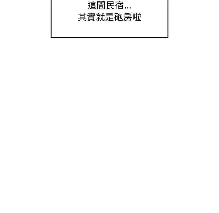 第166話