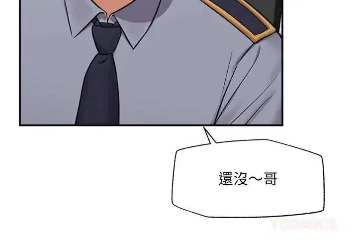 第166話
