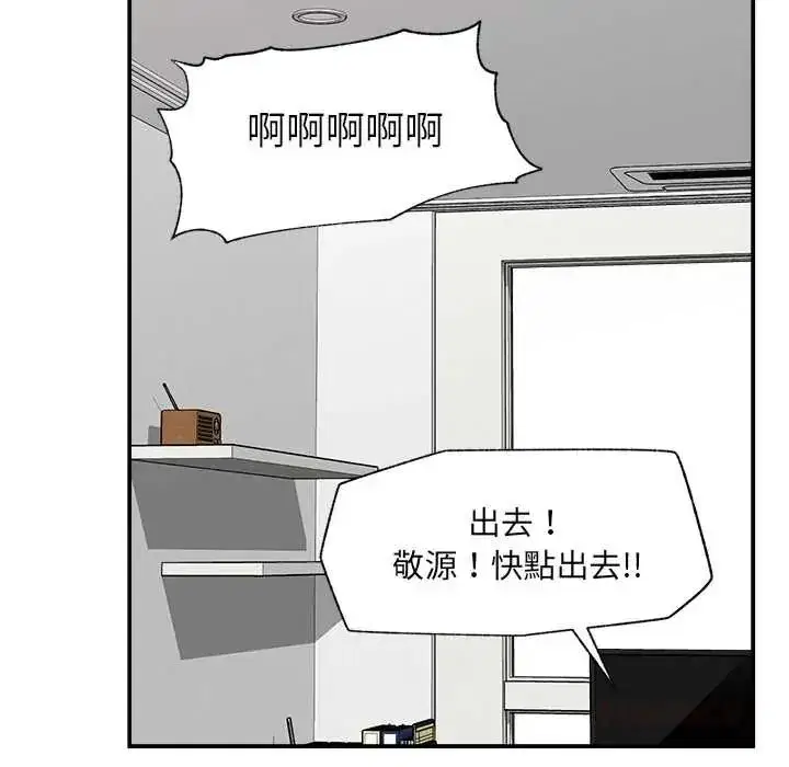 第166話