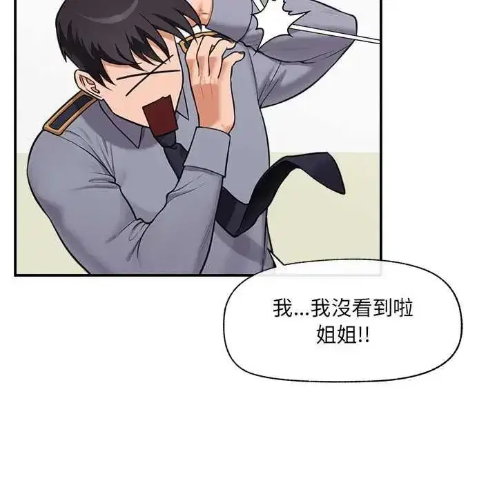 第166話