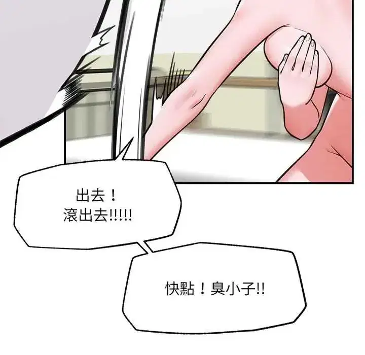 第166話