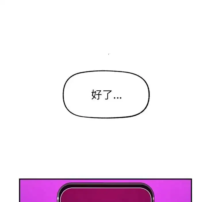 第166話