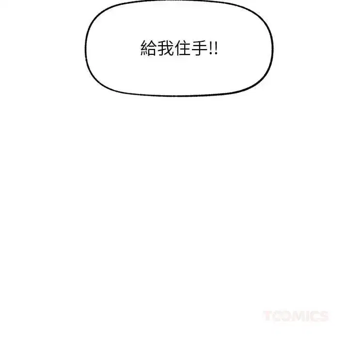第166話