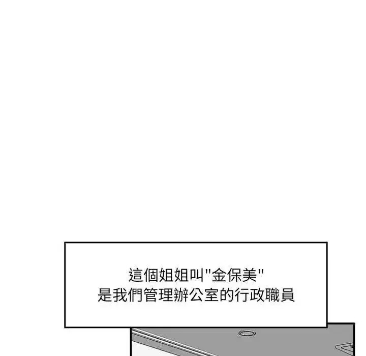第166話