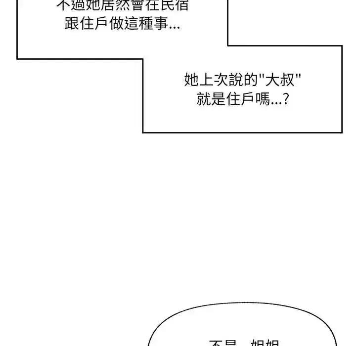第166話