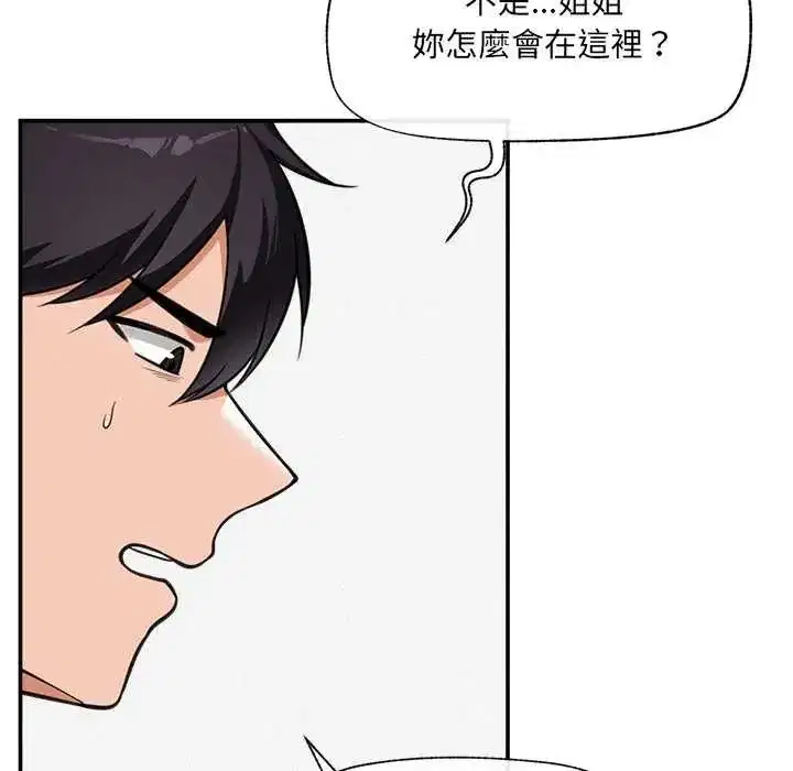 第166話