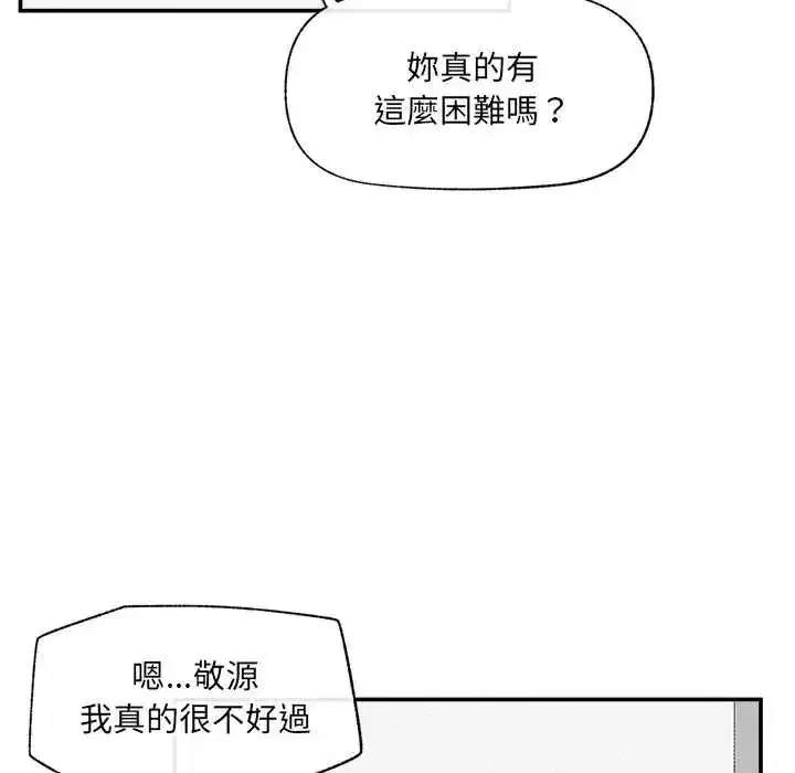 第166話