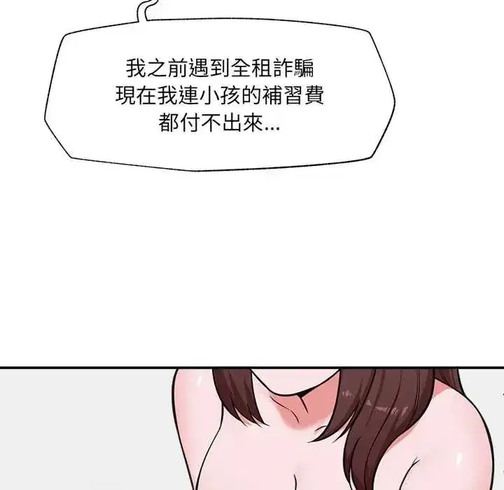 第166話