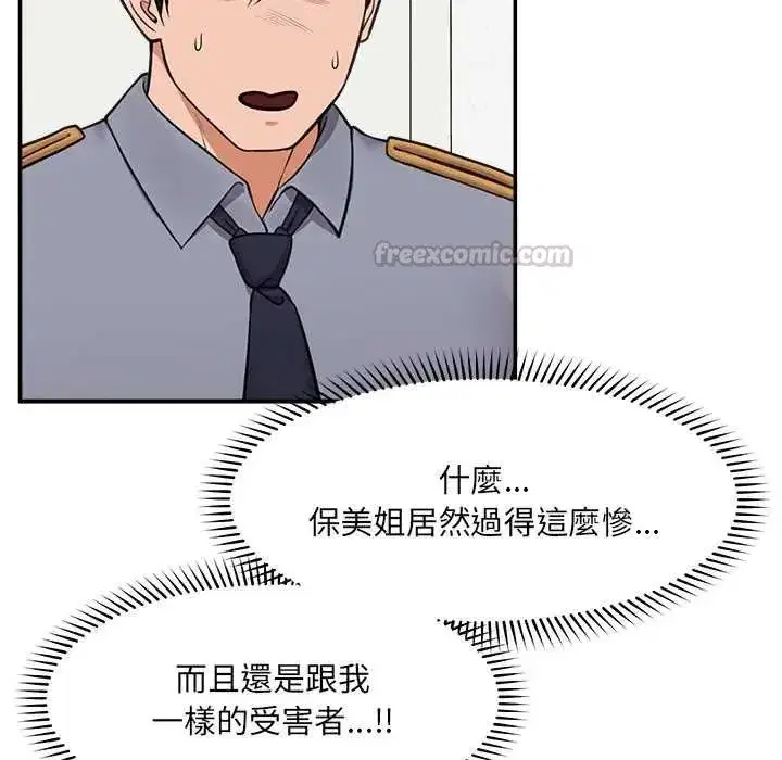 第166話