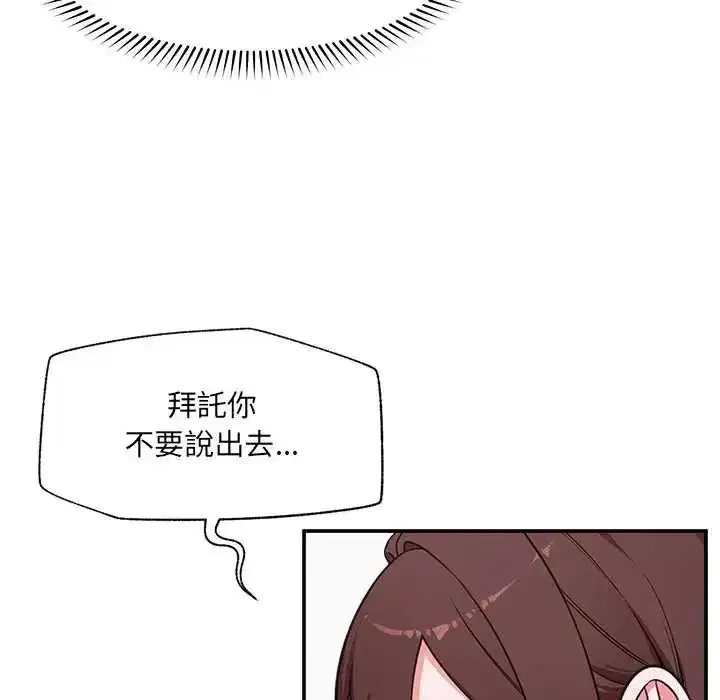第166話
