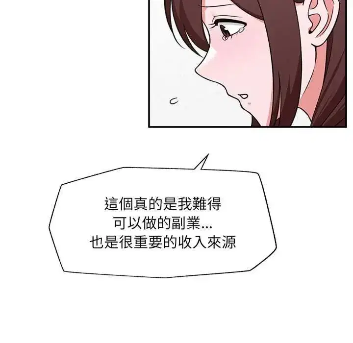 第166話