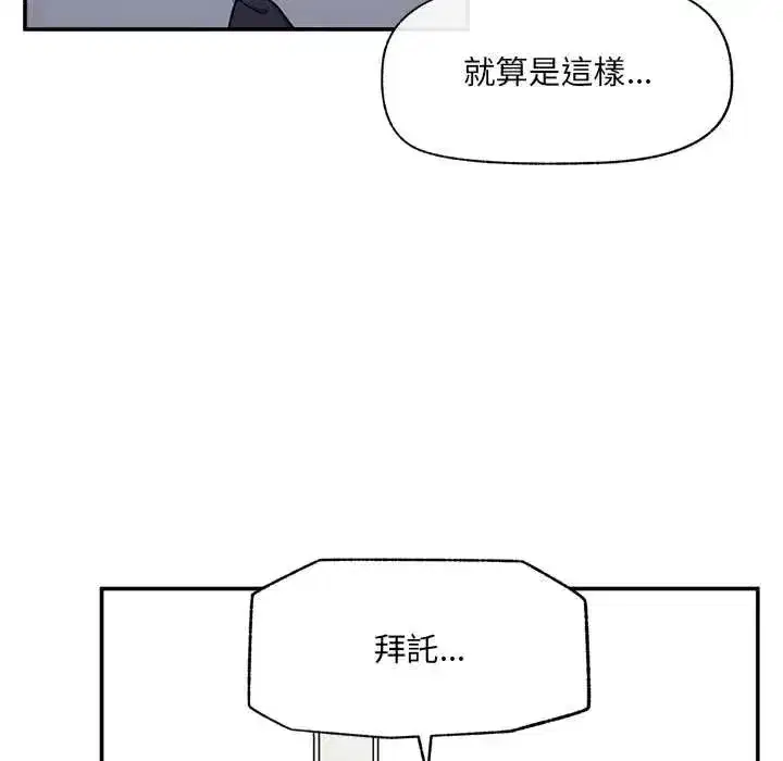 第166話