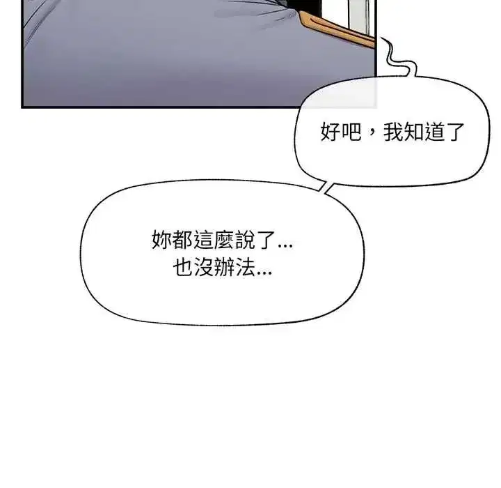 第166話