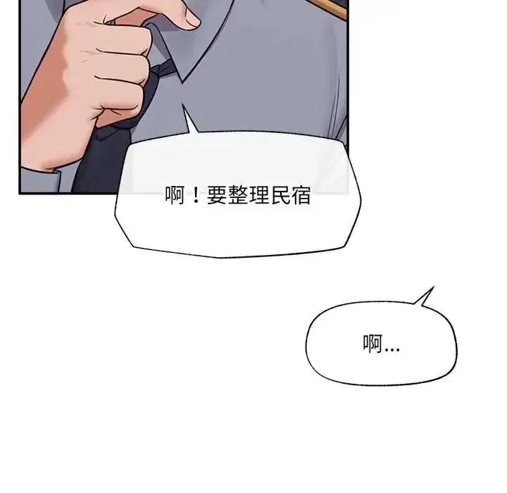 第166話
