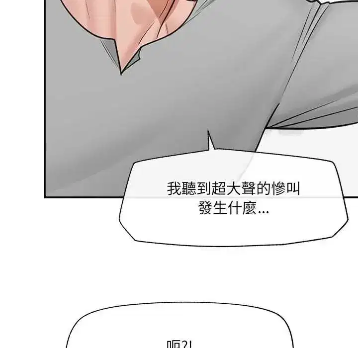 第166話