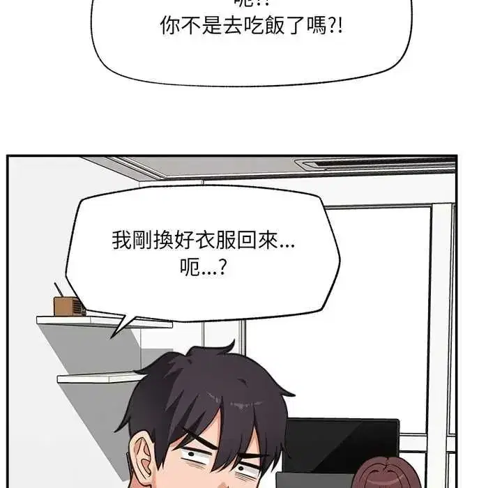 第166話