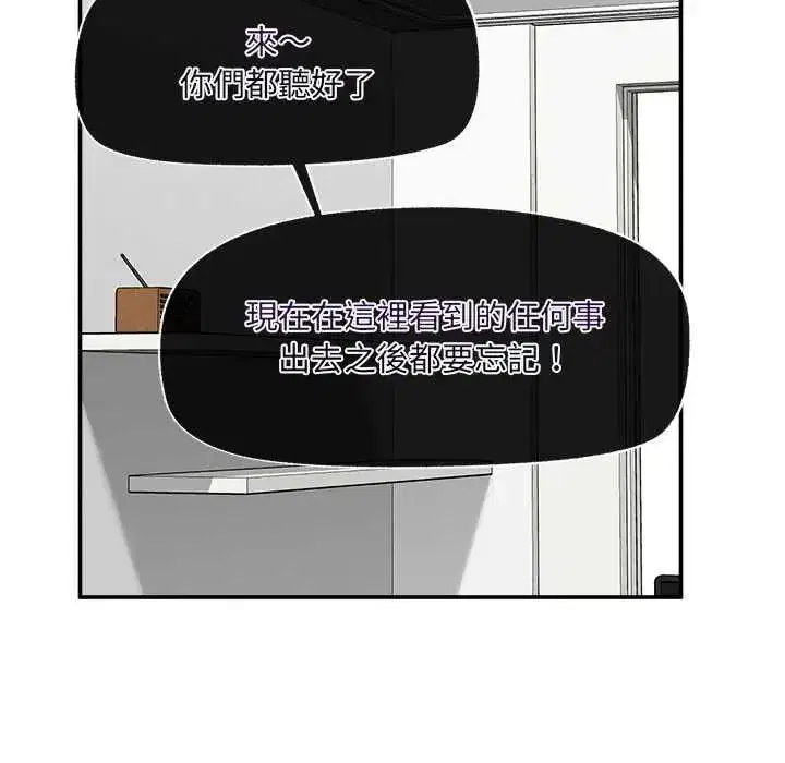 第166話