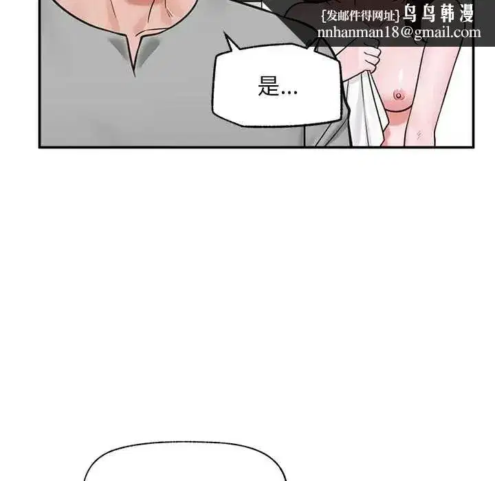 第166話