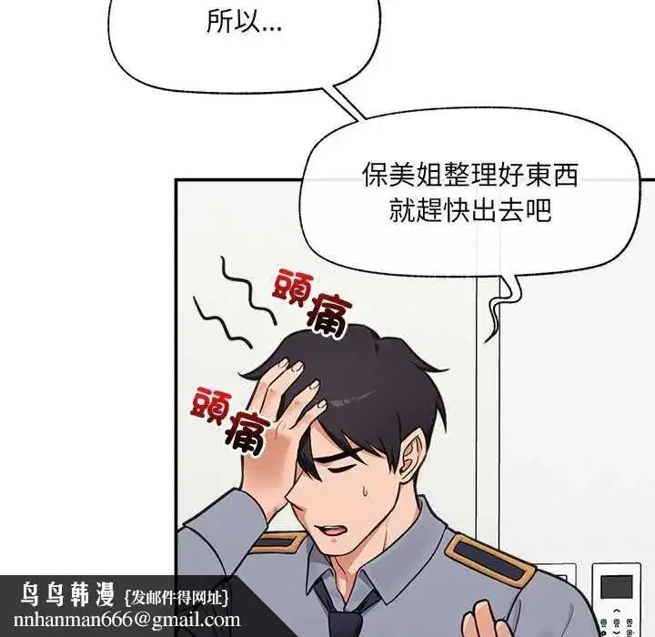 第166話