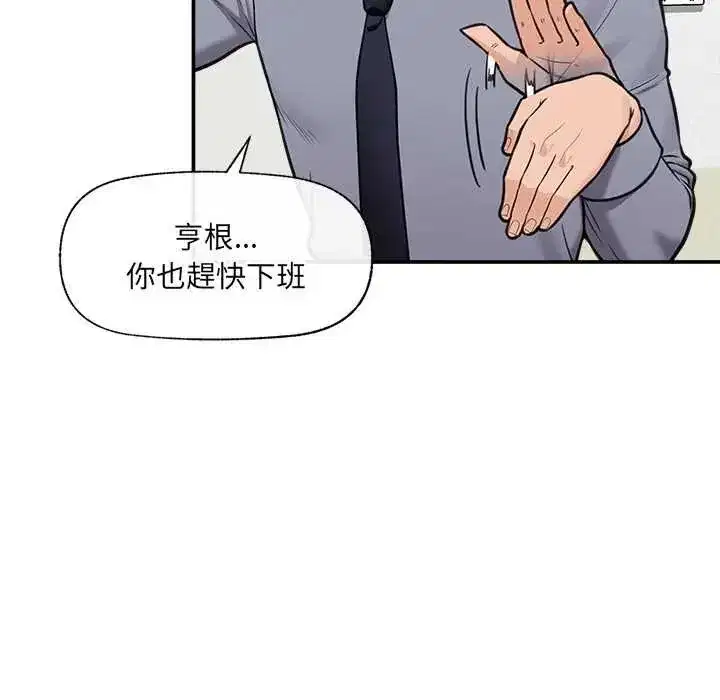 第166話
