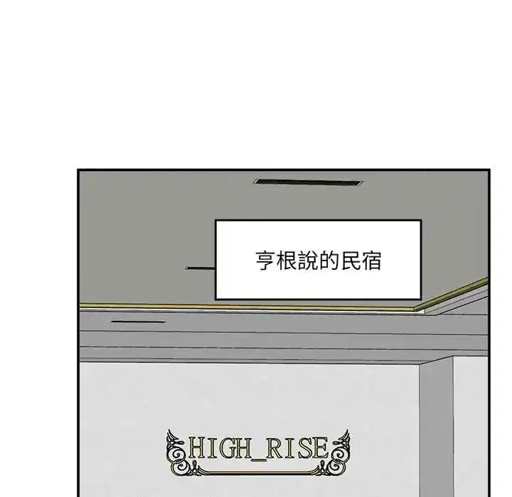 第166話