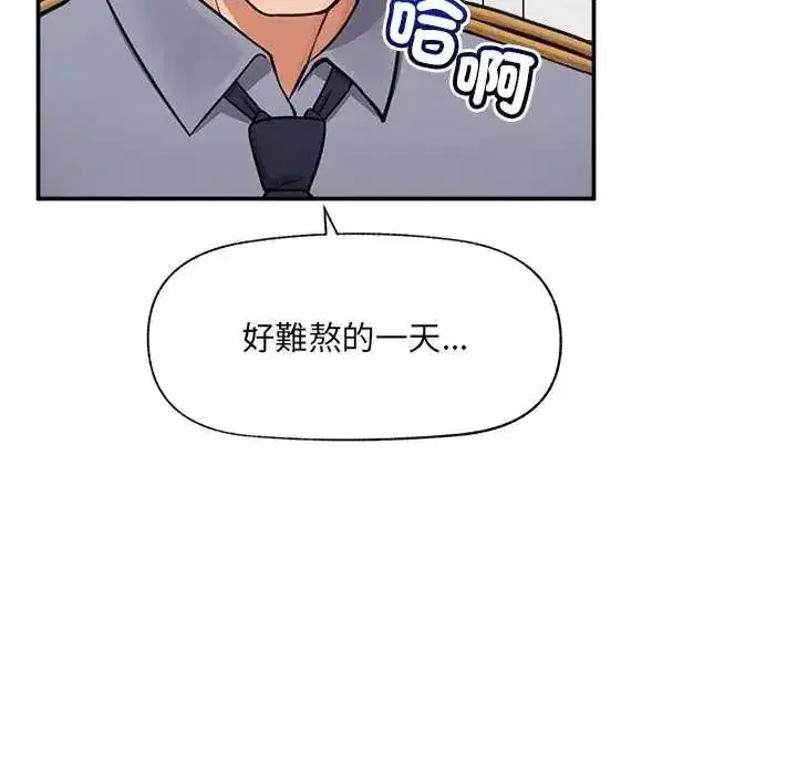第166話