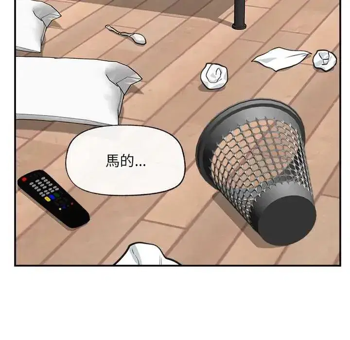 第166話